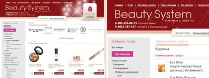 Sensiplus - linii cosmetice - cosmetice etre belle în Kaliningrad