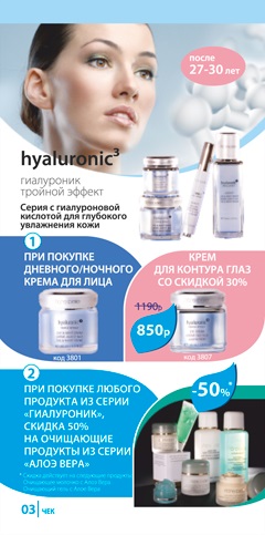 Sensiplus - linii cosmetice - cosmetice etre belle în Kaliningrad