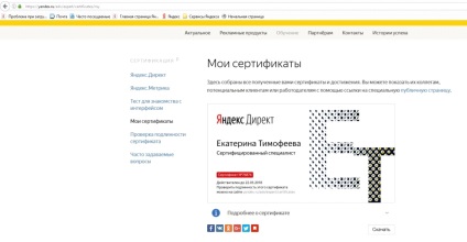 Certificat Yandex