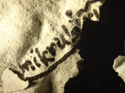 Hârtie arsă sub microscop