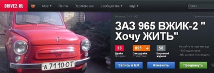 Pas cu pas în Grodno restaurat la versiunea originală 965 - vzhik-2 - mașini Grodno
