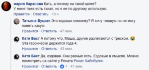 Шлейка подовжена - їздова собаководствоездовое собаківництво