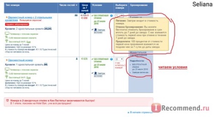 Szállásfoglalás System - „hogyan biztonságosan utazhatnak vad és pénzt takarít meg