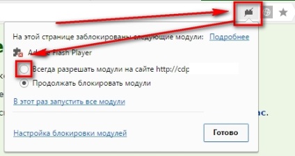 Descărcați flash player adobe pentru browser-ul Yandex cum să activați instalarea și actualizarea