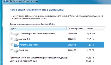 Creați o copie de siguranță a partiției de sistem