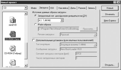 Crearea unui disc de boot - scrierea de cd și dvd profesionale