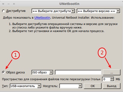 Hozzon létre egy bootolható USB flash drive (live usb) c