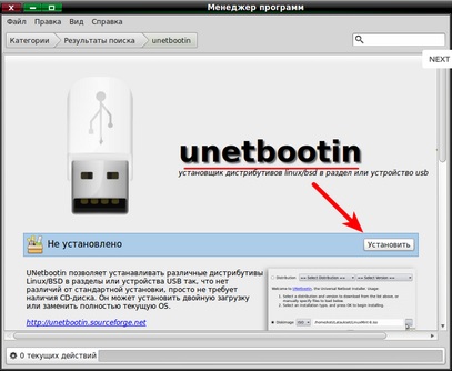 Hozzon létre egy bootolható USB flash drive (live usb) c