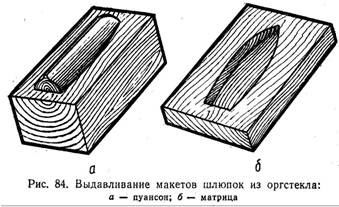 Sudomodelistov Handbook - 1. kötet, és