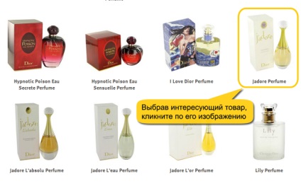 SUA, cosmetice și parfumerie)