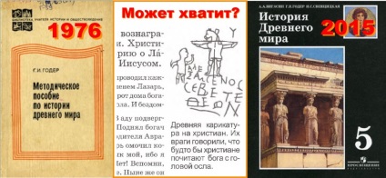Reteta veche, manuale sovietice, cultura de download aritmetica gratuit, un site pentru ganditori si