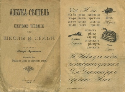 Reteta veche, manuale sovietice, cultura de download aritmetica gratuit, un site pentru ganditori si
