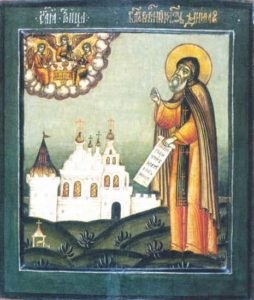 Sfântul Daniel din Moscova - templul - icoana Maicii Domnului - arbustul ars -