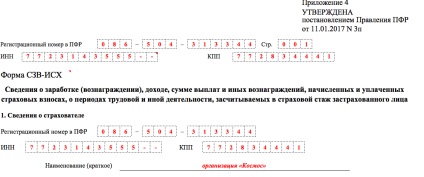 Szv-ish - raportare nouă pentru toți angajatorii din eșantionul din 2017