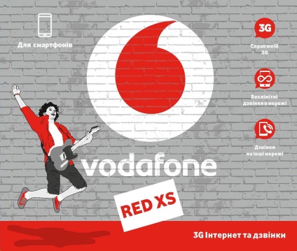 Tarife vodafone - planuri tarifare - tarife vodafone ukraine