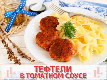 Meatballs în sos de roșii rețetă pas cu pas cu o fotografie!