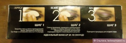 Szemhéjpúder (expressz make-up) instant szemhéjfesték (árnyalat száma 16) eyemajic -, fényképek és ár