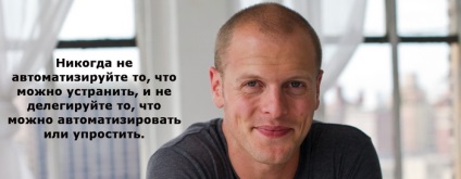 Tim Ferriss 14 tipp a guru a termelékenység, az üzleti blog №1