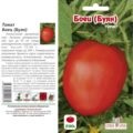 Tomato - ciocolată - caracteristicile soiului și descrierea cultivării și îngrijirii, recenzii și fotografii