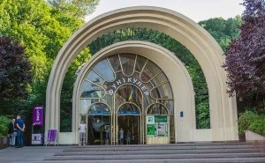 Tururi în Kiev - zona poștală - cea mai mare zonă de transport a orașului