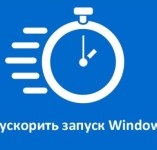 Acces de la distanță la un computer cu ferestre 10 - moduri de conectare