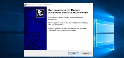 Ștergeți hub-ul de vreme din browser (manual), spiwara ru