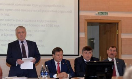 Удмуртпотребсоюз підвів підсумки і захистив свого лідера - стрічка новин Іжевська