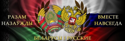 Tinerii au fost întrebați ce anunță ruși și bieloruși, blogul Andreek, contactați