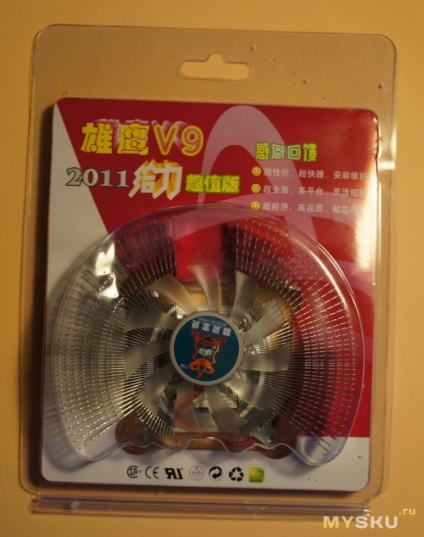 Univerzális videokártya hűtő (VGA hűtő)