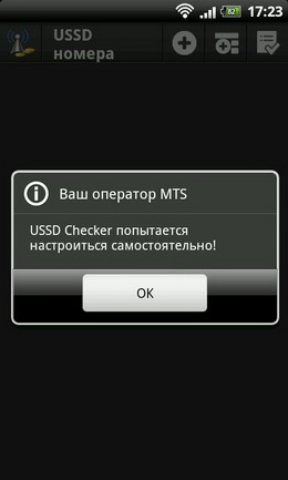 Verificator Ussd