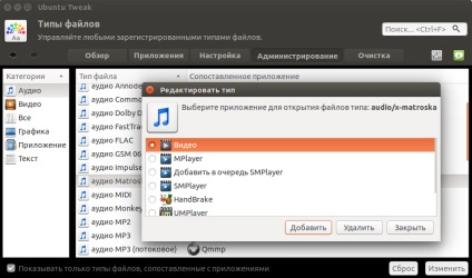 Instalați aplicațiile implicite în ubuntu, blogul despre ubuntu linux