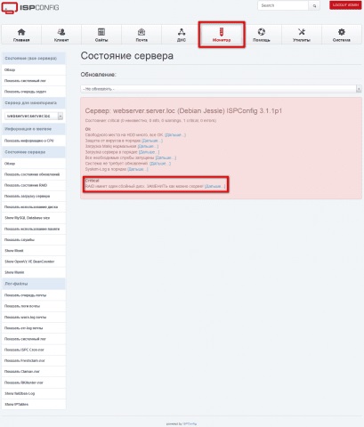 Instalarea lui ispconfig 3 în debian-h