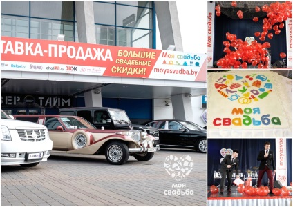 Kiállítás és értékesítése „én esküvőm” kerül sor március 17-19 Minszkben