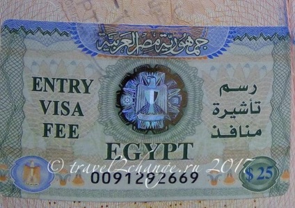 Visa Egyiptomba