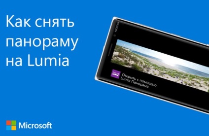 Vegye szolgáltatás néhány tipp a forgatás panoráma kamera #lumia