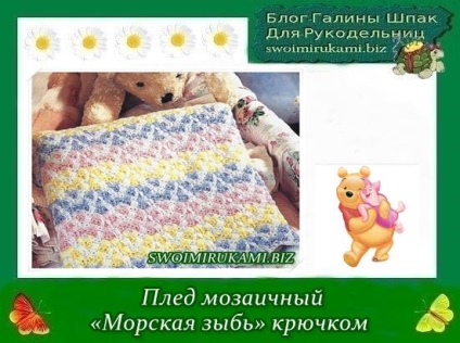 Crocheting pentru persoanele stângaci