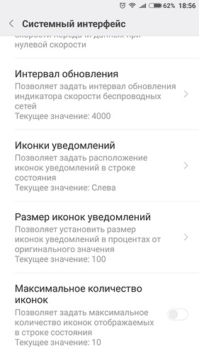 Xmiui - tuning foarte fin Miui