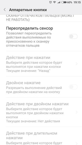 Xmiui - дуже тонка настройка miui