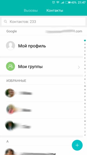 Xmiui - дуже тонка настройка miui