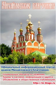 Temple Szentháromság a Veréb-hegy