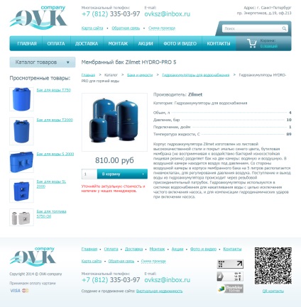 Completarea catalogului magazinului online, completarea magazinului online cu bunuri - costul de la 300