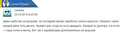 Câștiguri pe Internet de la 100 de ruble pe zi, cu retragerea unui portofel kiwi