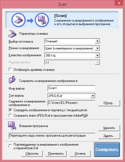 Facem canonul scannerului canoscanului 60 funcționând sub ferestrele 8