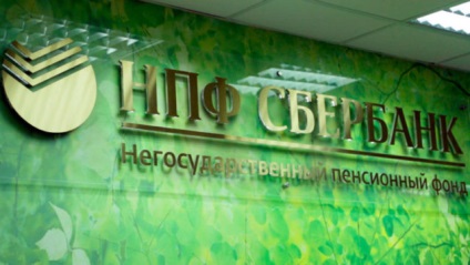 Declarație privind transferul către BNP a băncii de economii din Rusia și modalitatea de reziliere a contractului
