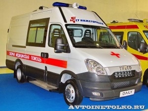 Ambulantele Healthcare-2013 bazate pe camioane cu tonaj redus, mașini și nu