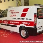 Ambulantele Healthcare-2013 bazate pe camioane cu tonaj redus, mașini și nu