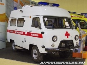 Ambulantele Healthcare-2013 bazate pe camioane cu tonaj redus, mașini și nu