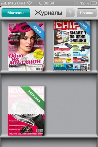 Magazine hd »