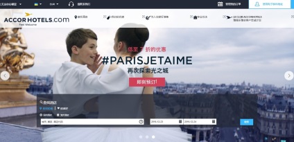 10 sfaturi pentru atracția turistică online din China