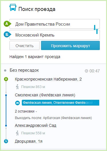 2Gis - o orientare convenabilă în oraș